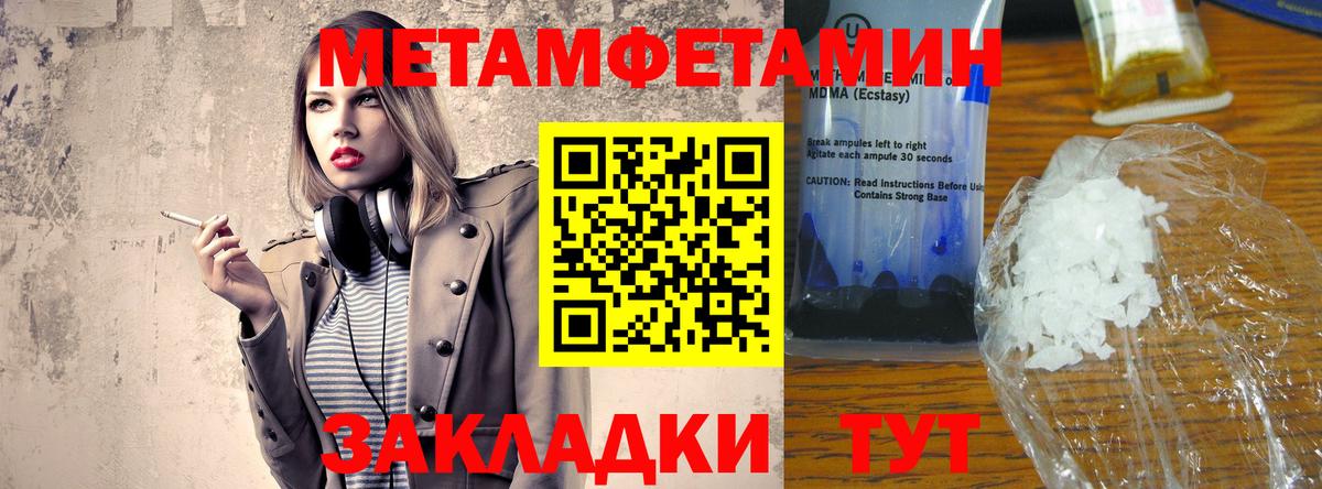 Amphetamine VHQ  Вход с VPN  Amphetamine  Кольчугино 
