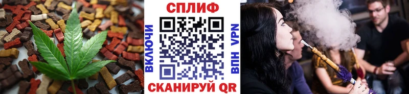 Печенье с ТГК марихуана Кольчугино