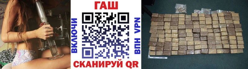 ГАШ убойный сколько стоит Кольчугино
