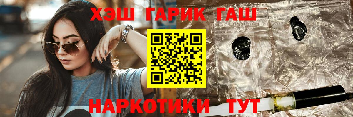 Гашиш индика сатива  Гашиш 40% ТГК  Вход с VPN  сколько стоит  Кольчугино 