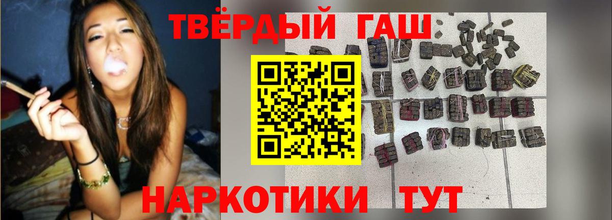 ГАШ Ice-O-Lator Кольчугино