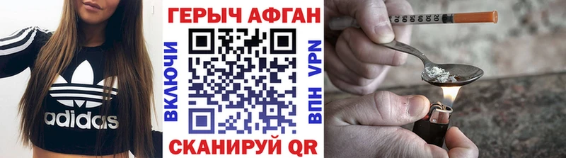 ГЕРОИН герыч  ссылка на мегу вход  Кольчугино 