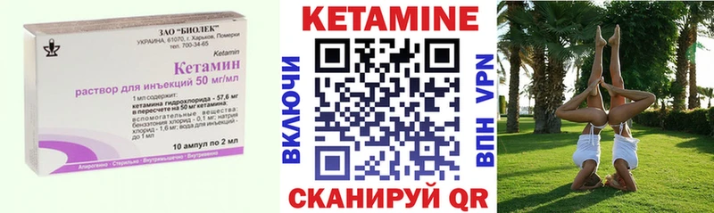 где можно купить мега ССЫЛКА КЕТАМИН ketamine Кольчугино