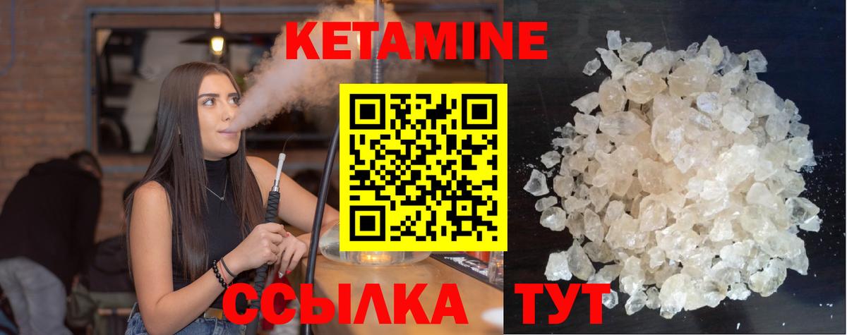 Кольчугино  Кетамин VHQ  дарк нет телеграм  Вход с VPN  Кетамин ketamine 