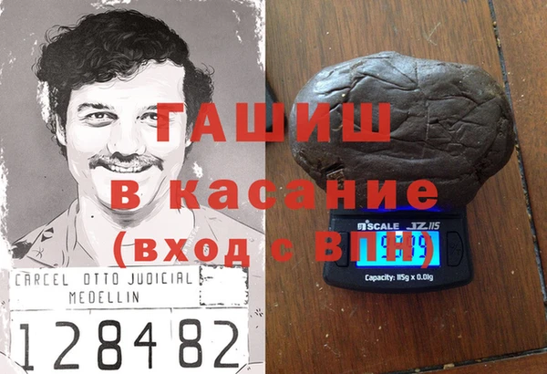 метамфетамин Протвино