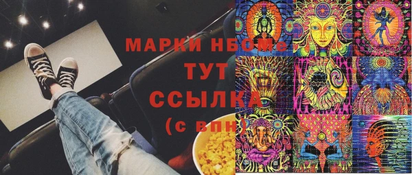 мефедрон мука Алексин