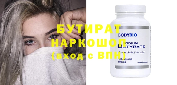 не бодяженный Алексеевка