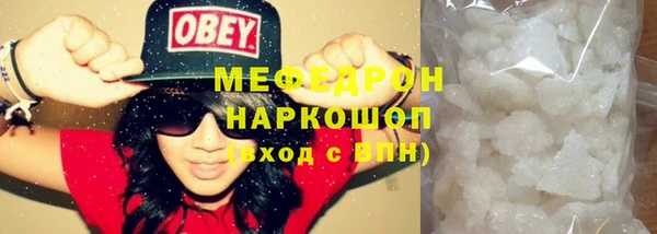 мефедрон мука Алексин