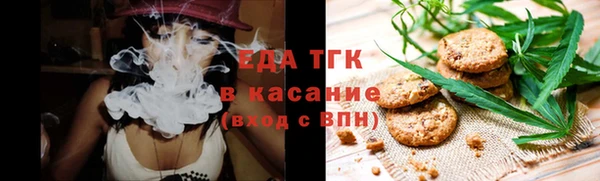 мефедрон мука Алексин