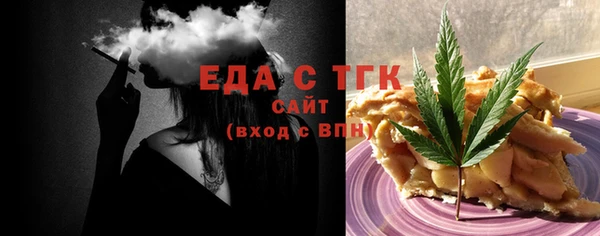 мефедрон мука Алексин