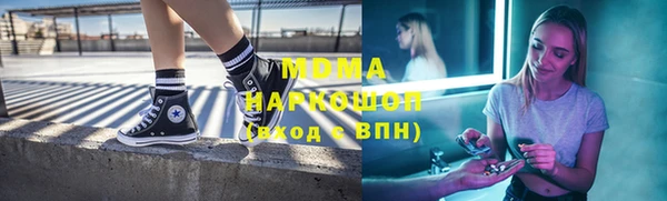 мефедрон мука Алексин