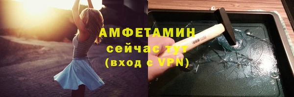 хмурый Пролетарск