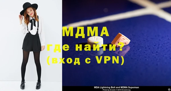 мефедрон мука Алексин