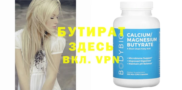 мефедрон мука Алексин