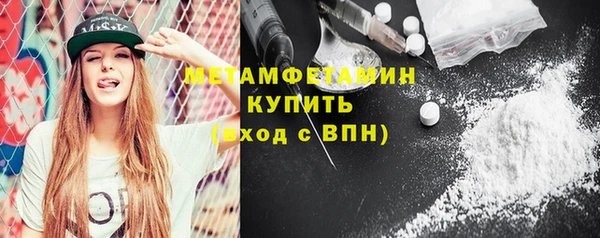 мефедрон мука Алексин