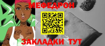 кокаин премиум Краснознаменск