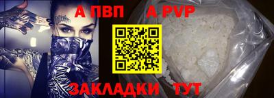 прущий лед Комсомольск-на-Амуре