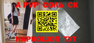 прущий лед Комсомольск-на-Амуре
