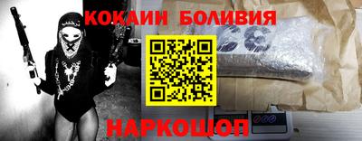 прущая мука Коммунар