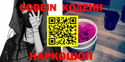 прущий лед Комсомольск-на-Амуре