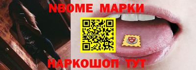 марки lsd Конаково