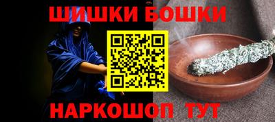 кокс Краснокаменск