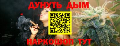 прущий лед Комсомольск-на-Амуре