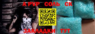 прущий лед Комсомольск-на-Амуре