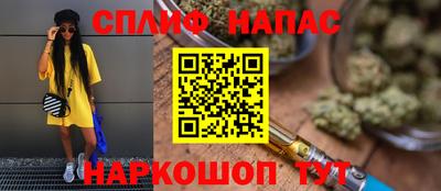 крисы Краснодар