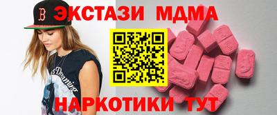 кокаин премиум Краснознаменск