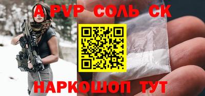 прущий лед Комсомольск-на-Амуре