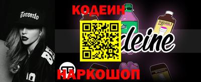 прущий лед Комсомольск-на-Амуре