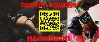 прущий лед Комсомольск-на-Амуре