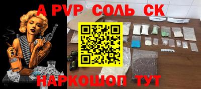 прущая мука Коммунар