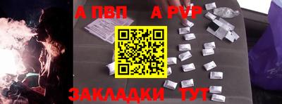 прущая мука Коммунар