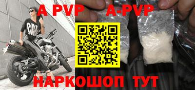 прущая мука Коммунар