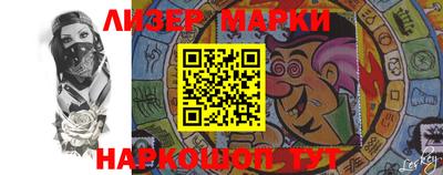 марки lsd Конаково