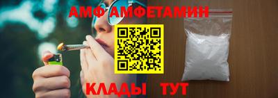 прущий лед Комсомольск-на-Амуре