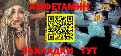 прущий лед Комсомольск-на-Амуре