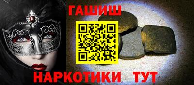 крисы Краснодар