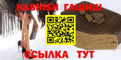 крисы Краснодар