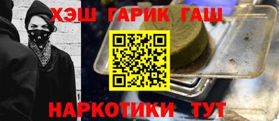 прущий лед Комсомольск-на-Амуре
