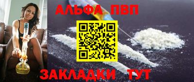 крисы Краснодар