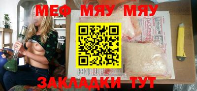 прущая мука Коммунар