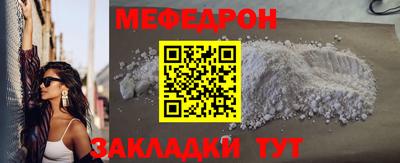 кокс Краснокаменск