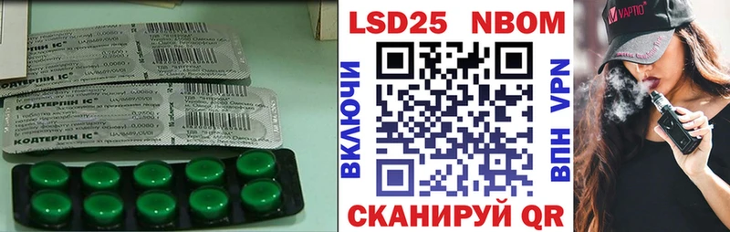 ЛСД экстази ecstasy  цена   Кольчугино 