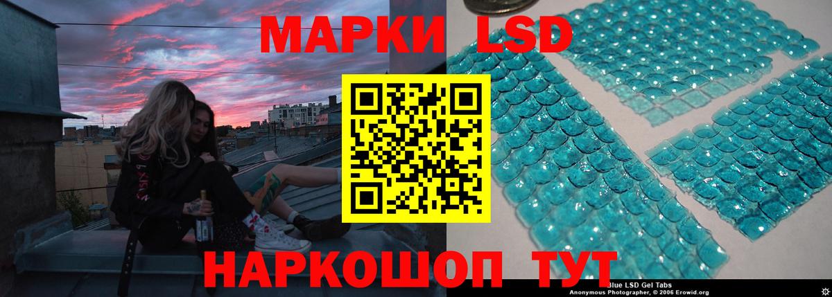 OMG как зайти  ЛСД экстази кислота  ЛСД экстази ecstasy  Вход с VPN  Кольчугино 
