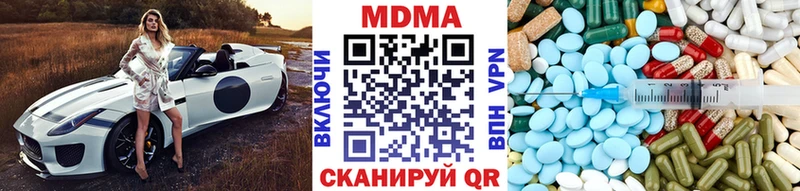 MDMA VHQ  даркнет сайт  Кольчугино 