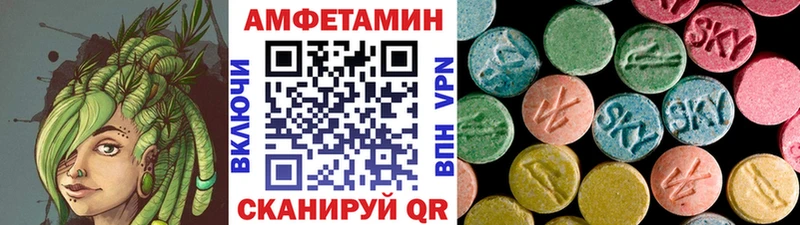 Метамфетамин пудра Кольчугино