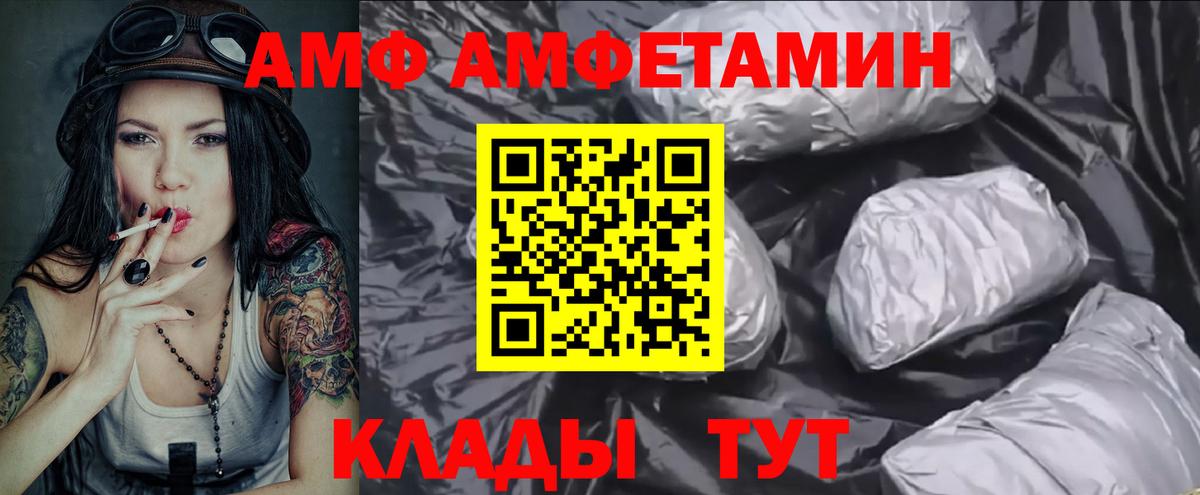 Кольчугино  Метамфетамин витя  Вход с VPN  Метамфетамин витя 